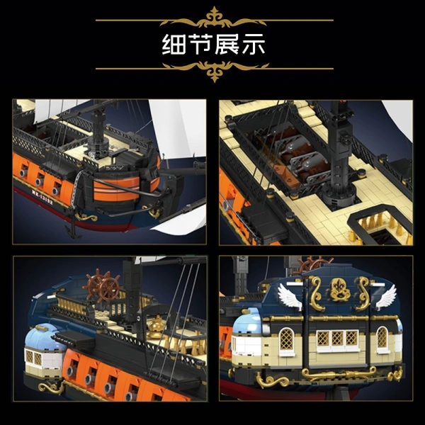 MouldKing 13192 Imperial frigates Technic