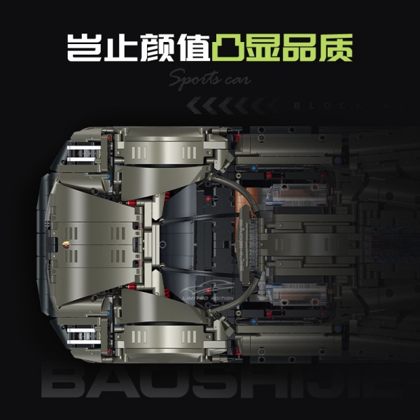 ルカシーハイブリッド　ユニロック 美品 LEGO MOC GULY 10626 Porsche Mission X Technic