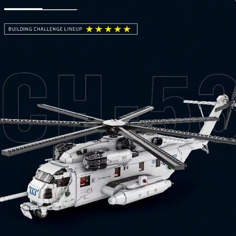 [Pre-Sale] Reobrix 33037 CH-53E Super Stallion Military