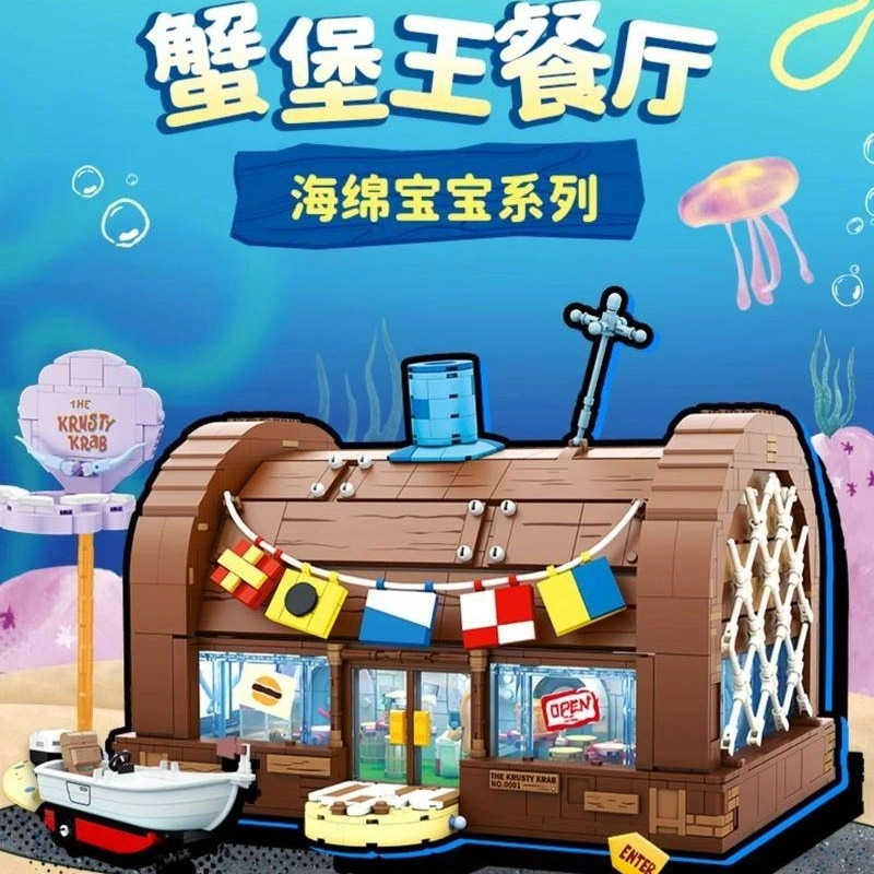 AREA-X AB0027 SpongeBob SquarePants the Krusty Krab Restaurant Movie & Game US Warehouse Express