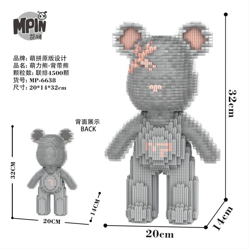 [Mini Nano Brick] MBLOCKS M66 Series 32cm Cartoon Bearbrick
