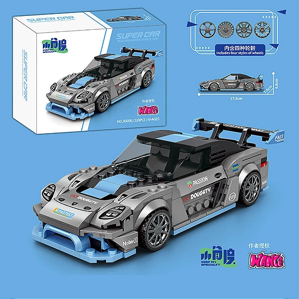 CBOX Racing Series Technic