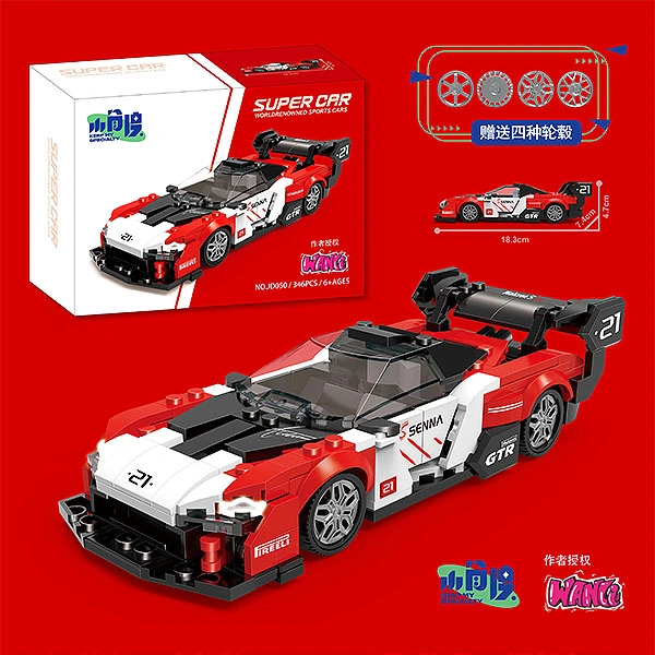 CBOX Racing Series Technic