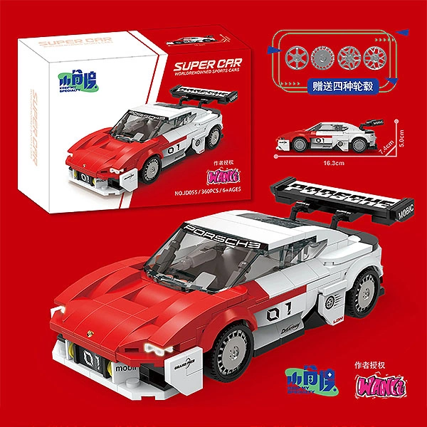 CBOX Racing Series Technic