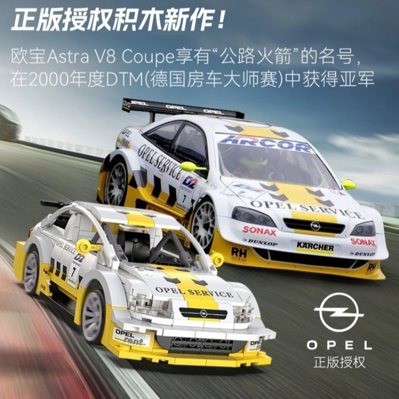 [With Motor] CaDa Building Block Car Model Technic