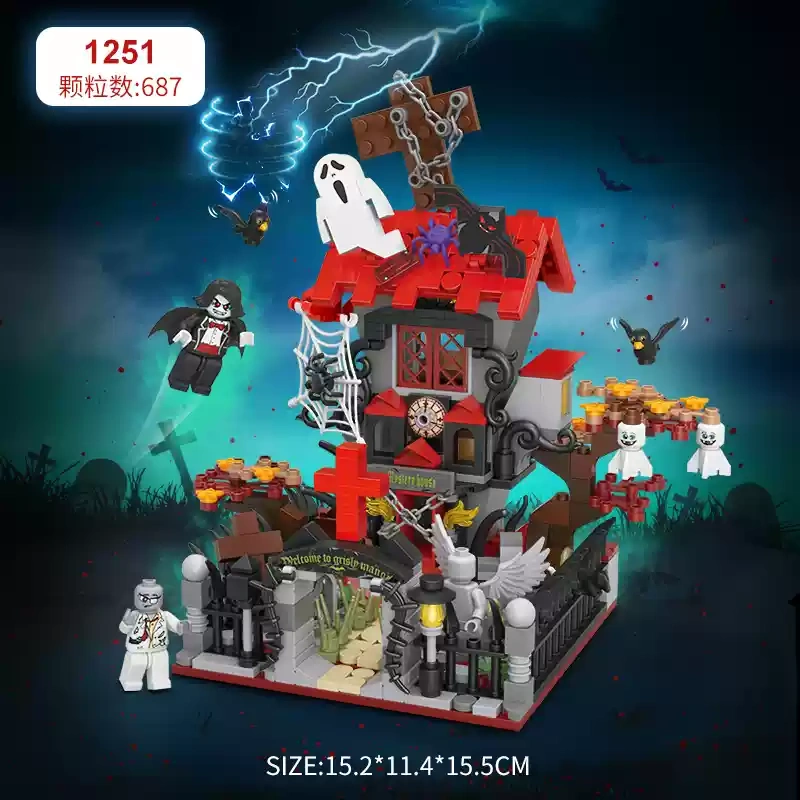 LOZ 1251 Haunted House Halloween
