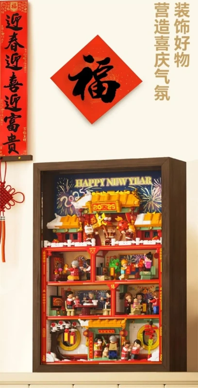 Wekki 516161 Family Happiness Building Block Chinese Culture
