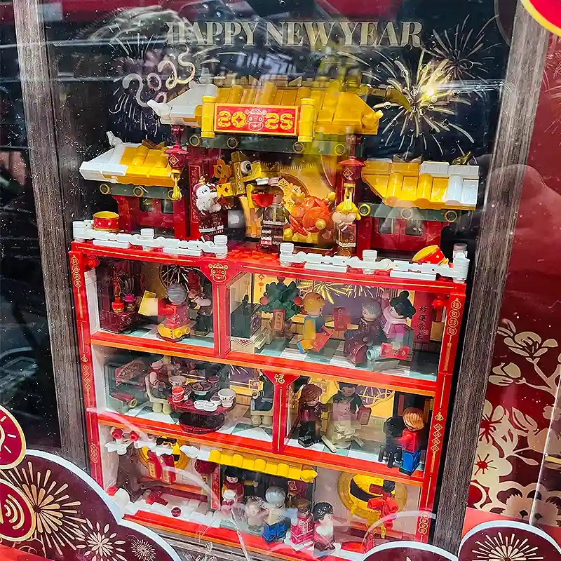 Wekki 516161 Family Happiness Building Block Chinese Culture