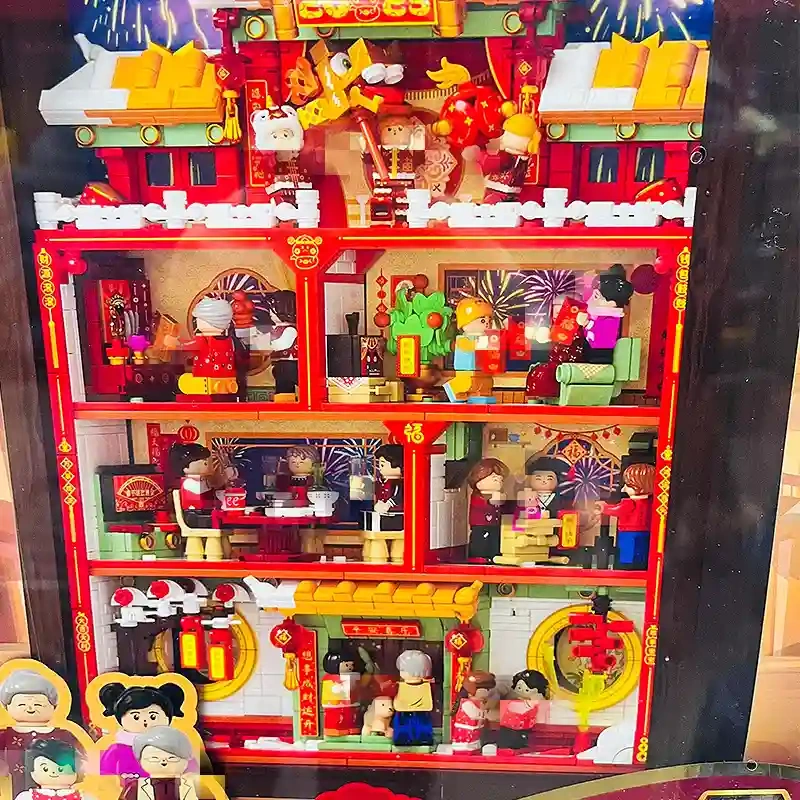 Wekki 516161 Family Happiness Building Block Chinese Culture
