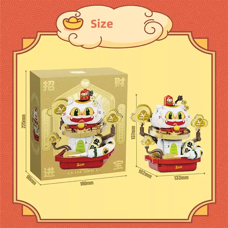 Zoin The Year of the Snake Building Block Chinese Culture