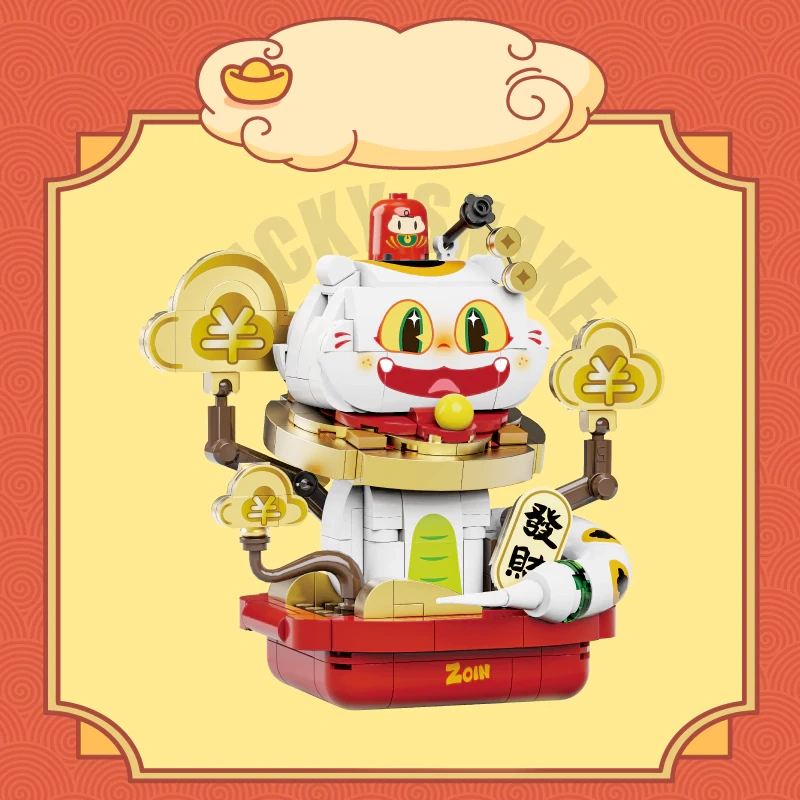 Zoin The Year of the Snake Building Block Chinese Culture