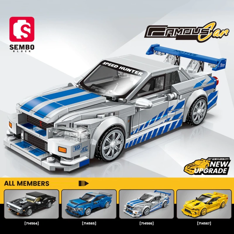 SEMBO Famous Car Technic