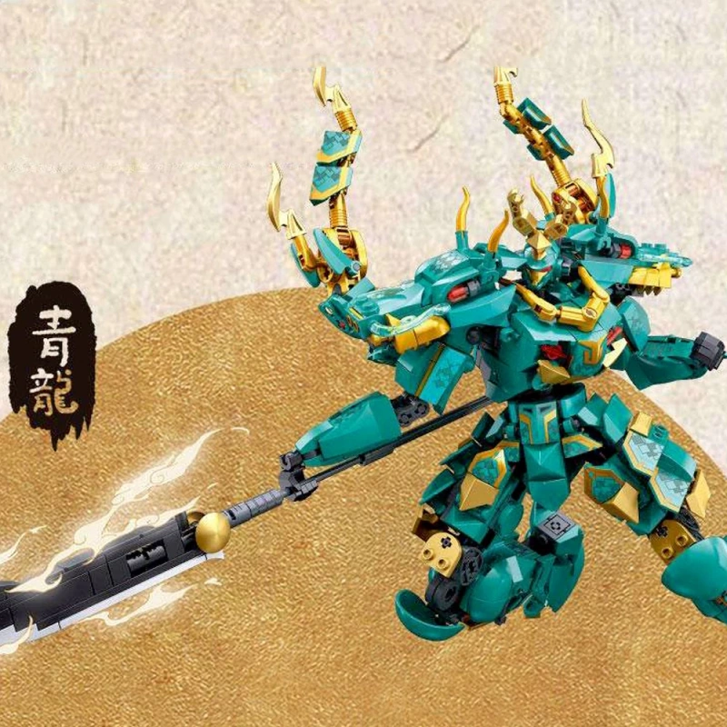 Sluban Classic of Mountains and Seas The Four Great Divine Beasts Chinese Culture