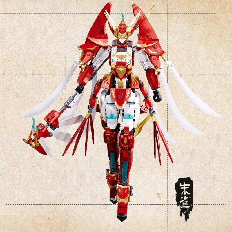 Sluban Classic of Mountains and Seas The Four Great Divine Beasts Chinese Culture