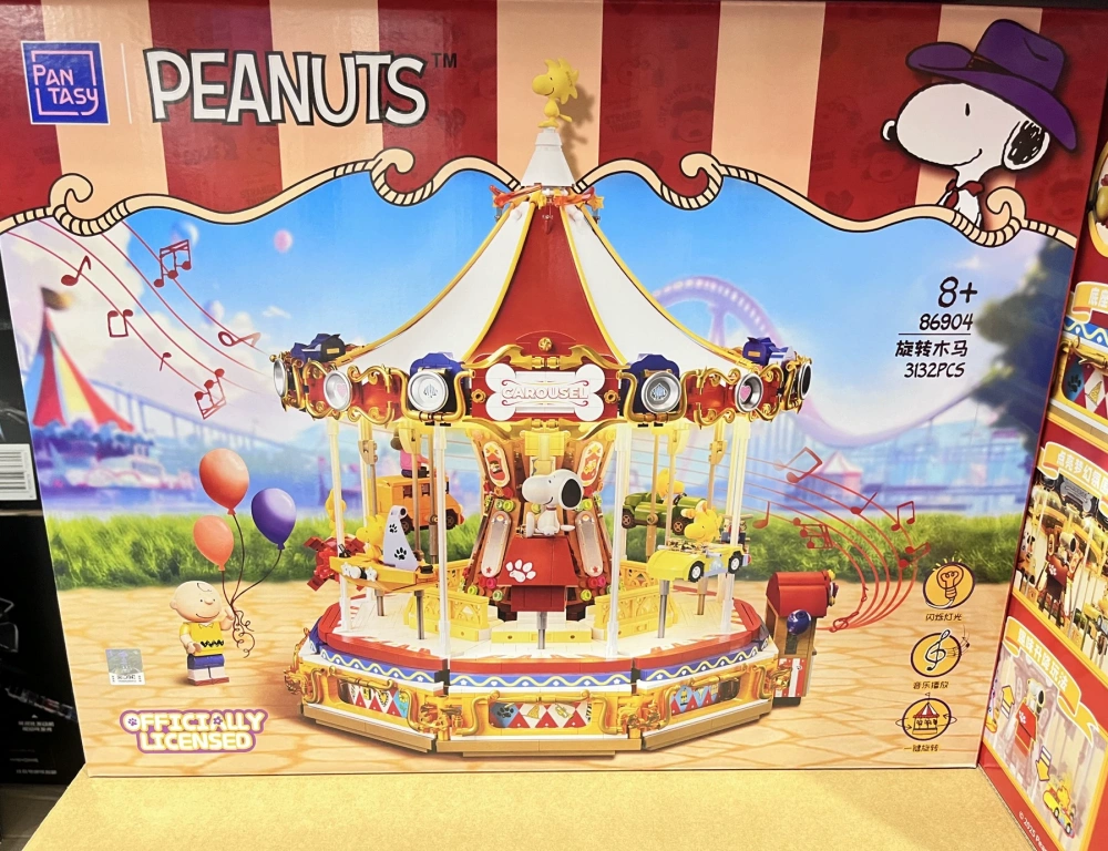 Pantasy 86904 Snoopy Carousel Movie