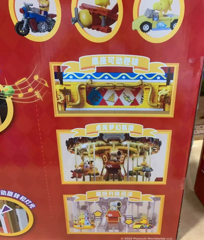 Pantasy 86904 Snoopy Carousel Movie