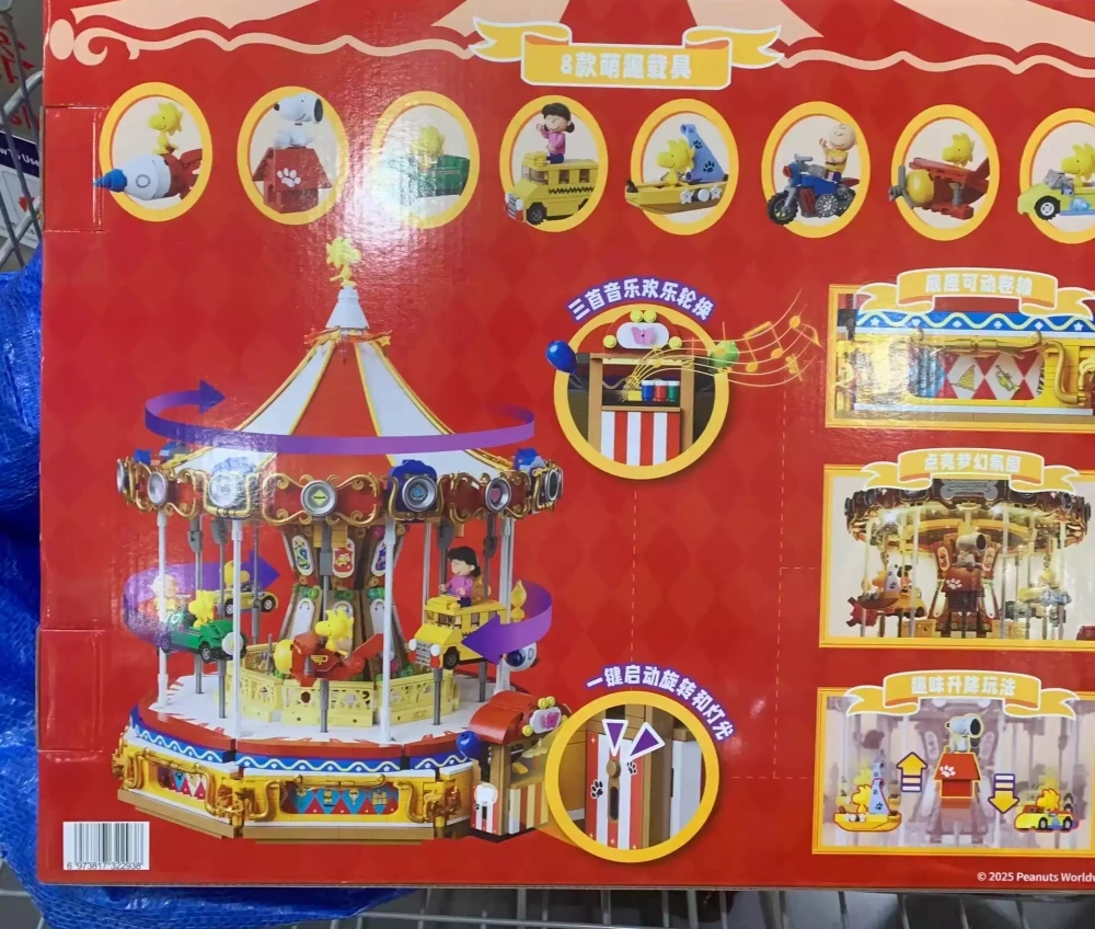 Pantasy 86904 Snoopy Carousel Movie