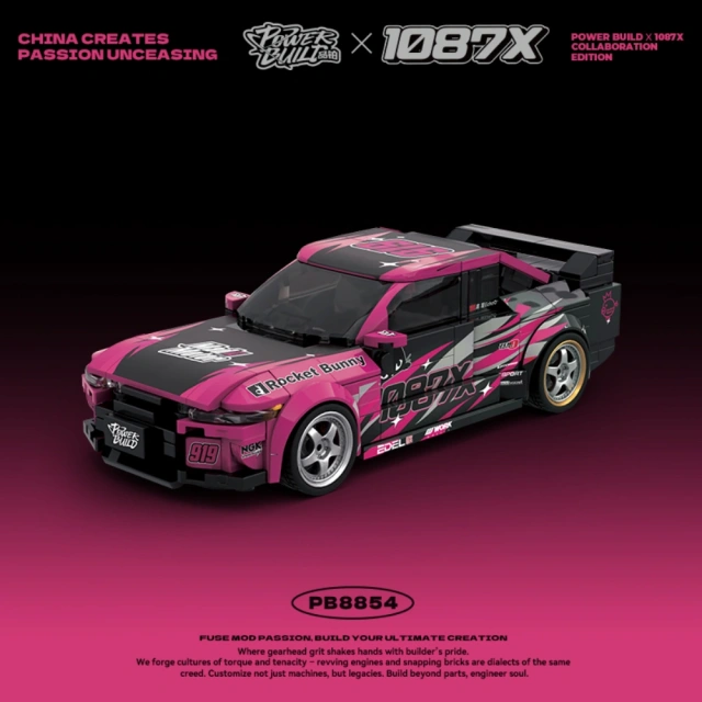 PowerBlock PB8854 R32 Technic