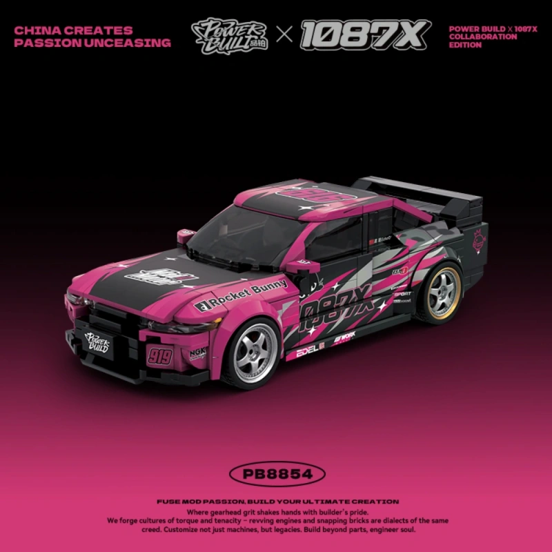PowerBlock PB8854 R32 Technic
