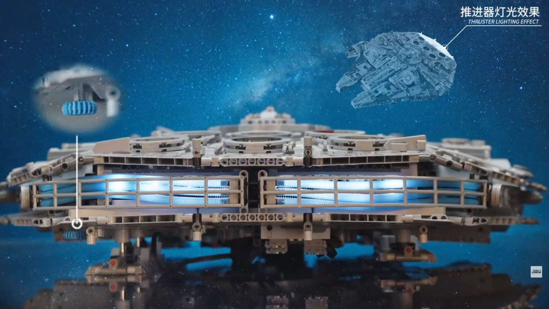 K-Box 10521 Millennium Falcon Star Wars 
