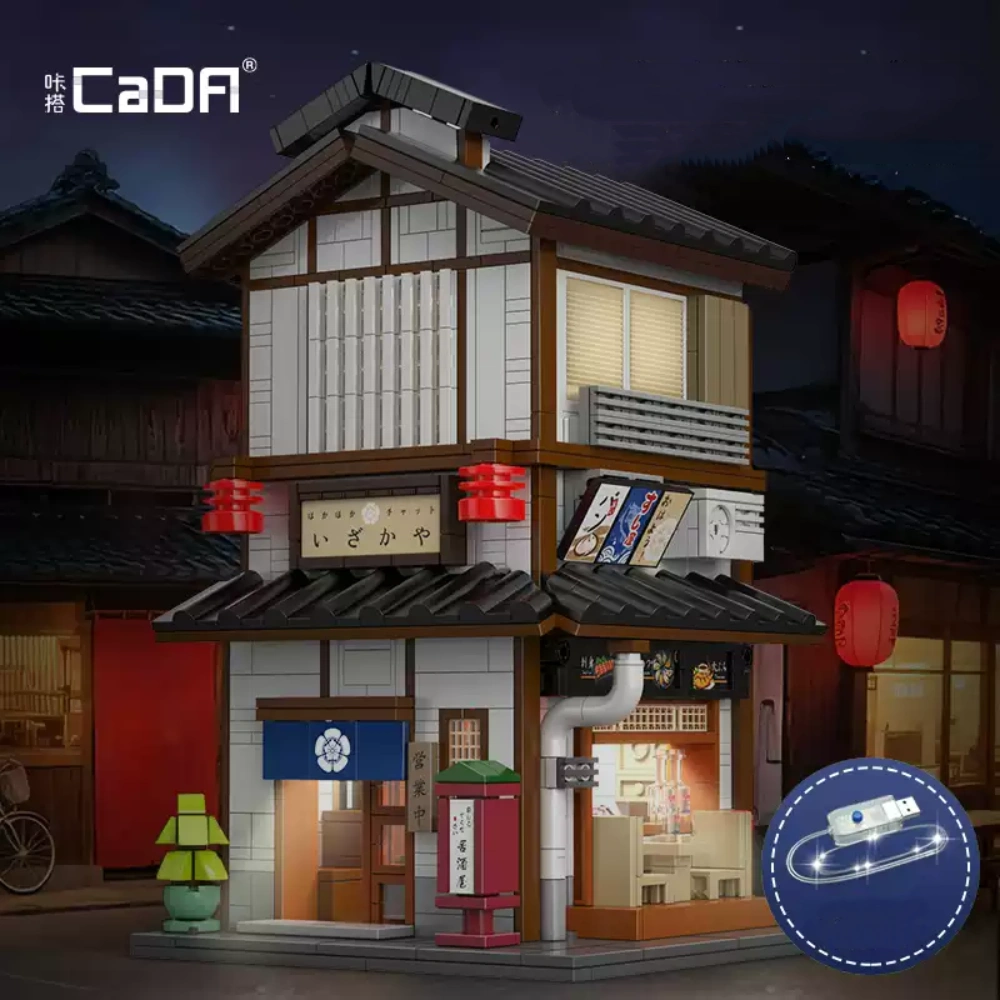 まいご屋 LEGO Micro NINJAGO City Gardens • Set 40705 • SetDB