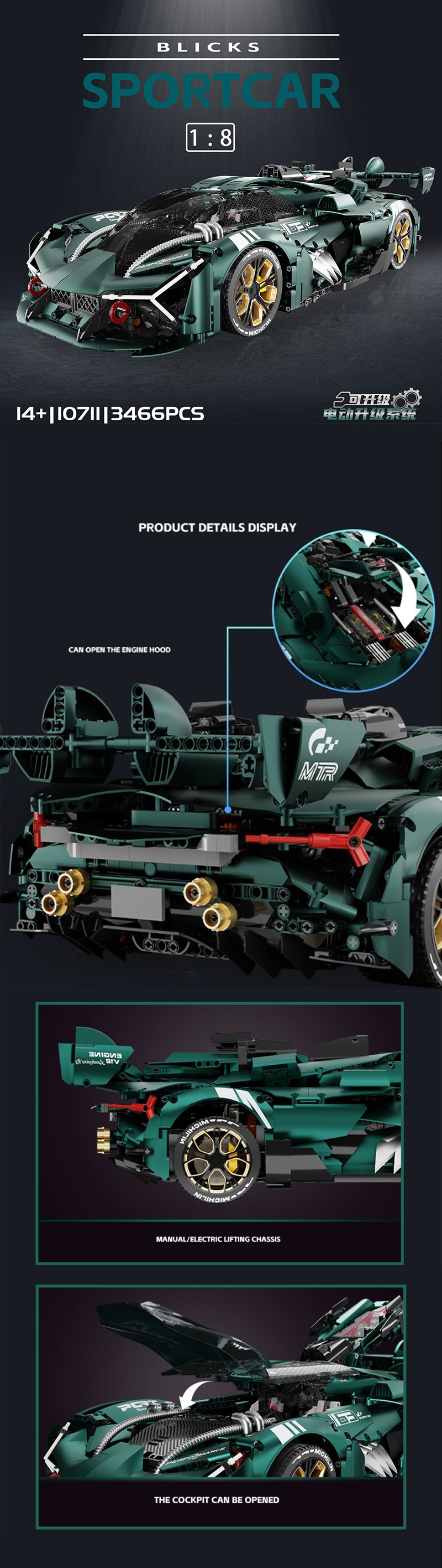 LEGO MOC LERU 10711 Lamborghini Terzo Millennio Technic