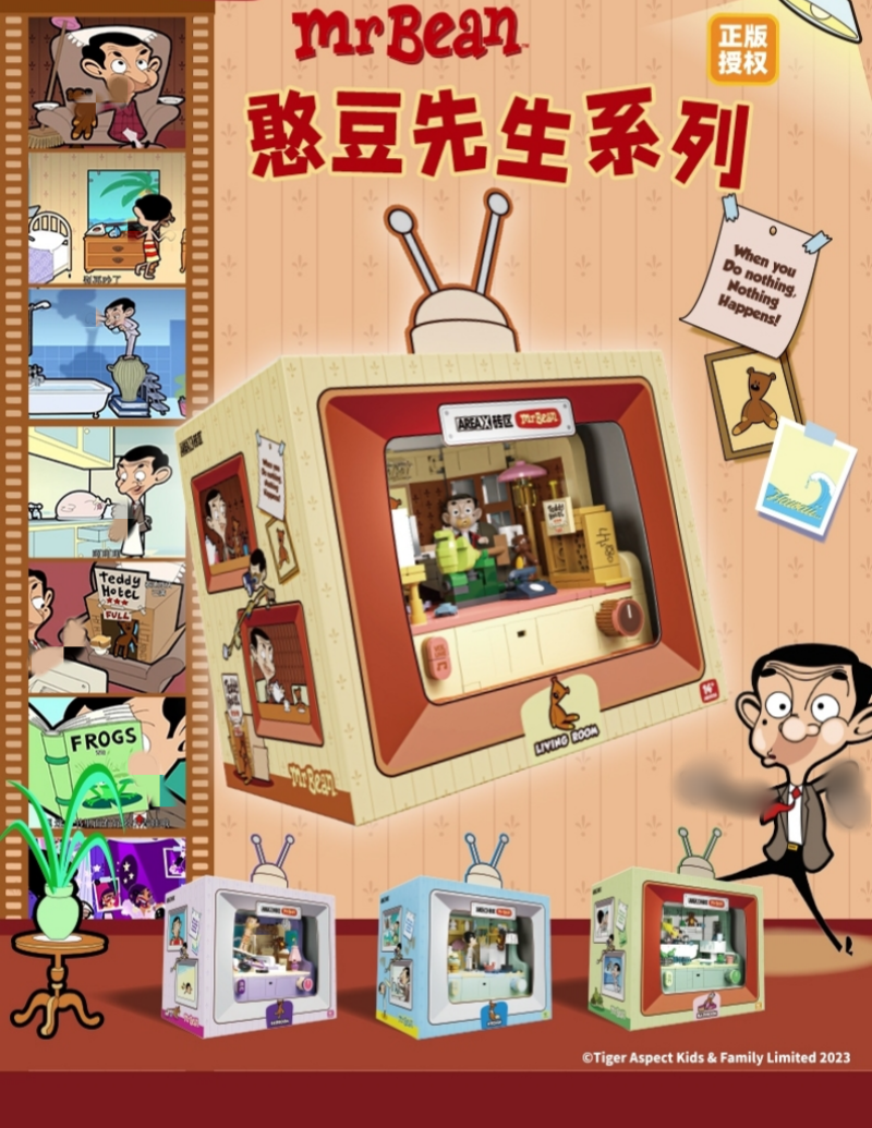 LEGO MOC AREA-X Mr. Bean Movie & Game