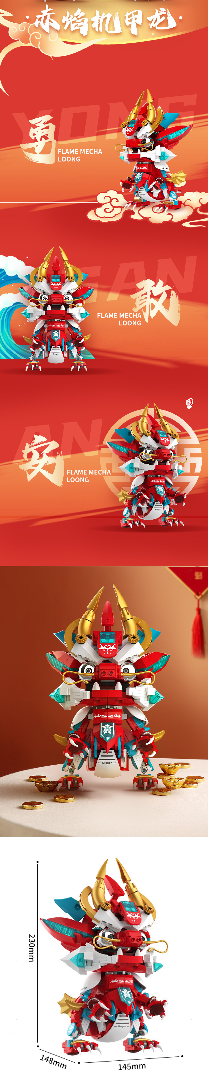 リッキー サンタ ドラゴン makestar ラキドロ applemusic JAKI JK5138 Flame Mecha Loong Chinese Culture