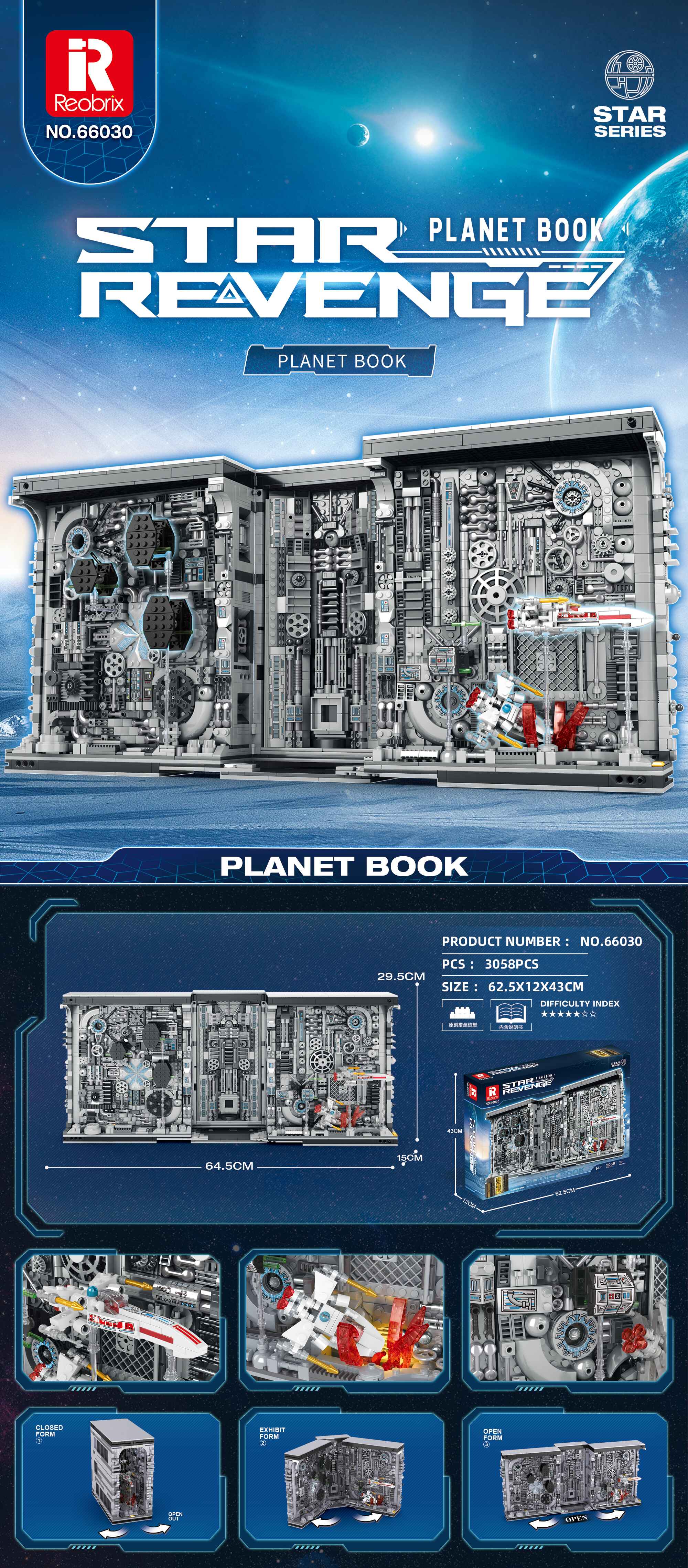 Reobrix 66030 Revenge Planet Book Star Wars Movie & Game