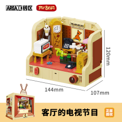 AB0036 Living Room 440±pcs