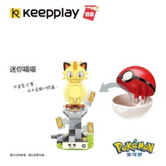 B0103 Mini version Meowth 68±pcs