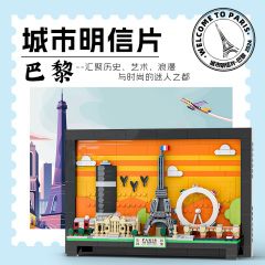 4925 City Postcard-Paris 598±pcs