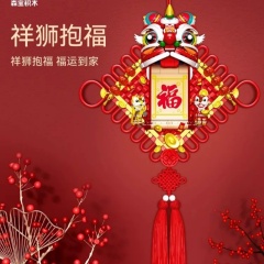 605035 Lucky Lion Holding Blessing 665±pcs