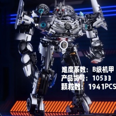 10533 Soundwave 1941±pcs