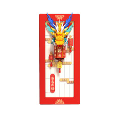 21297 The dragon is a blessing 370±pcs