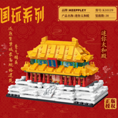 K10119 Mini Hall of Supreme Harmony
