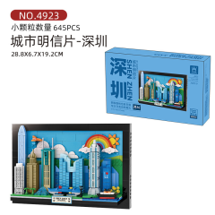 4923 City Postcard-Shenzhen 645±pcs