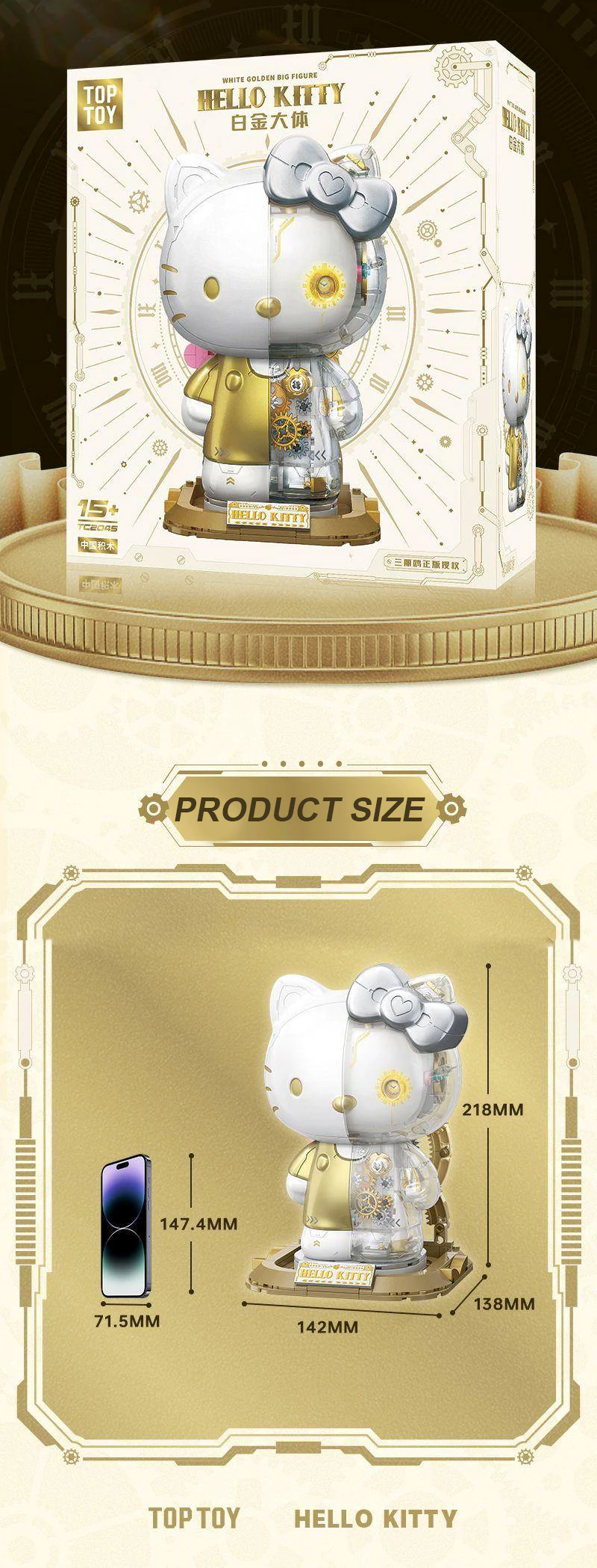 LEGO MOC TOP TOY TC2045 Hello Kitty White Golden Big Figure