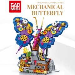 T2100 Mechanical Butterfly 624±pcs