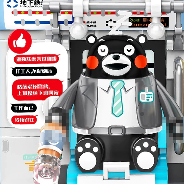 [Pre-sale] Panlos 880039 Kumamon Daily Work Routine Creator Expert