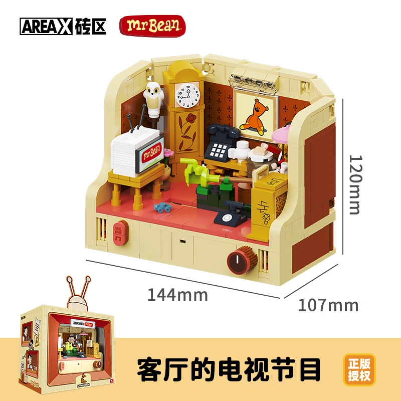 LEGO MOC AREA-X Mr. Bean Movie & Game