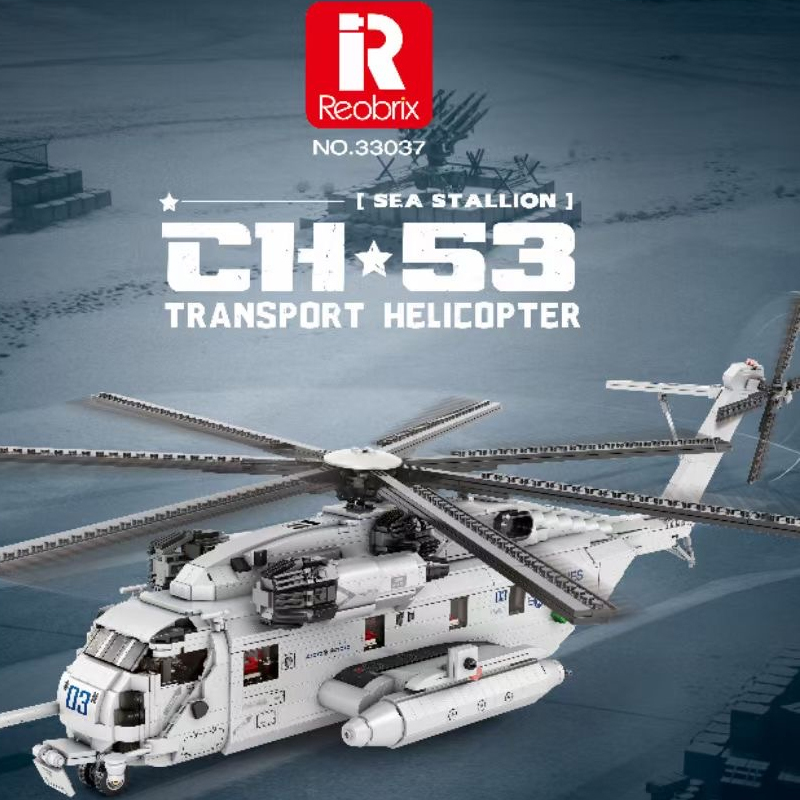 [Pre-Sale] Reobrix 33037 CH-53E Super Stallion Military
