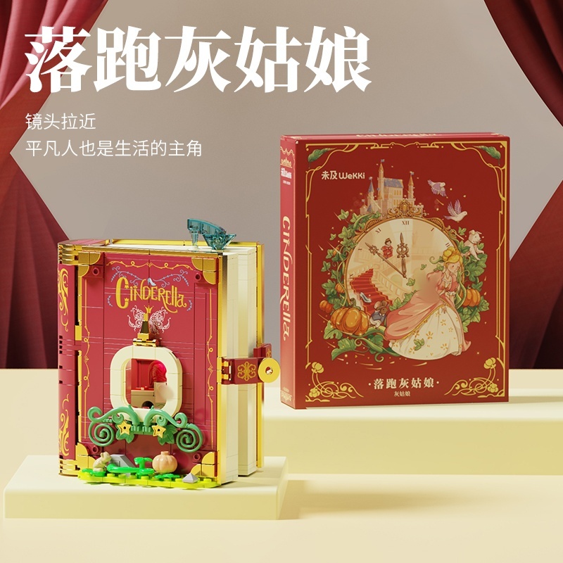 WEKKI Fairy Tale Town Fairy Tale Building Block Book Creator Expert