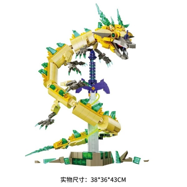 [Pre-sale] DK 7034 Master Sword Tears of the White Dragon Movie & Game