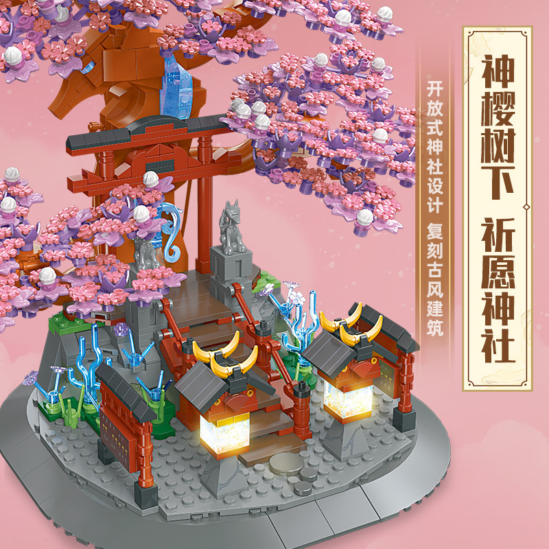 JIESTAR JJ9064 Divine Cherry Tree Modular Buildings