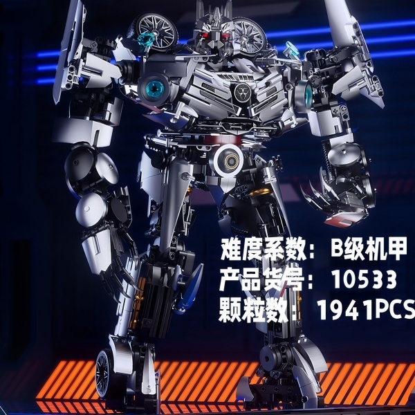 K-Box B-Class Mecha Warrior Movie & Game