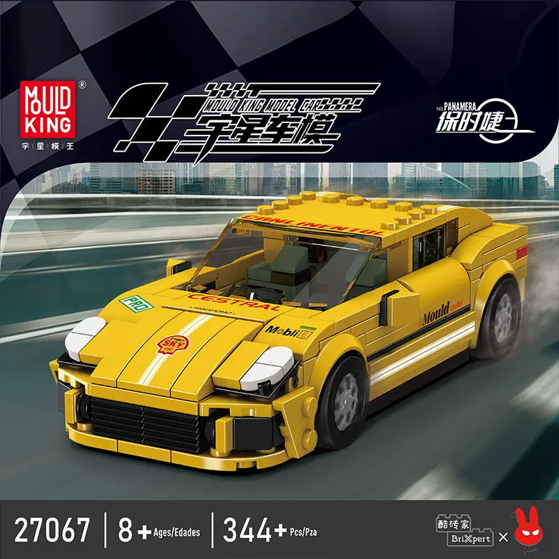 [With Display Box] MouldKing Model Car Super Racers Speed Champions Collection 2