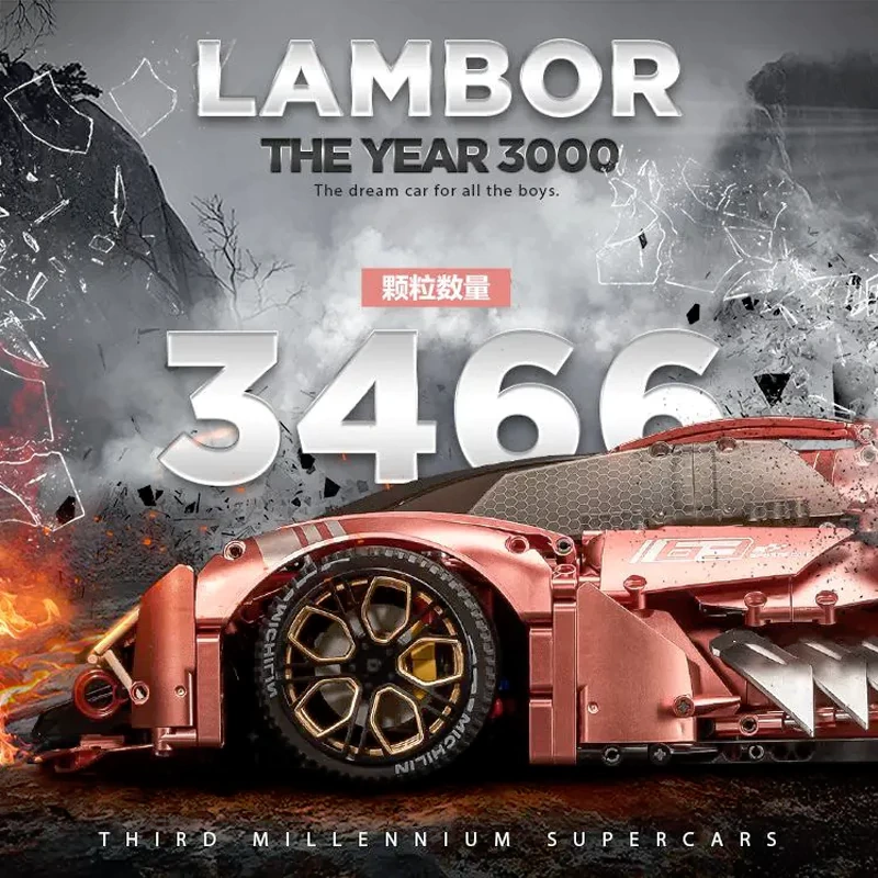 LEIMAO H1124 Lamborghini Terzo Technic