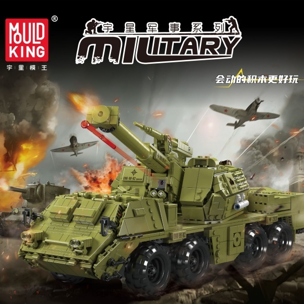 [With Motor] MouldKing 20031 DANA Self-Propelled Howitzer Military