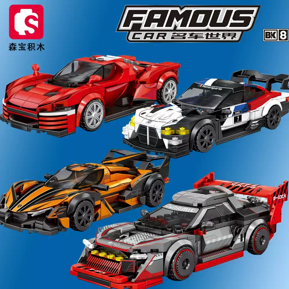 SEMBO Famous Car Technic